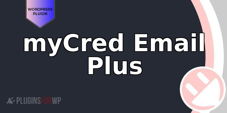 myCred Email Plus
